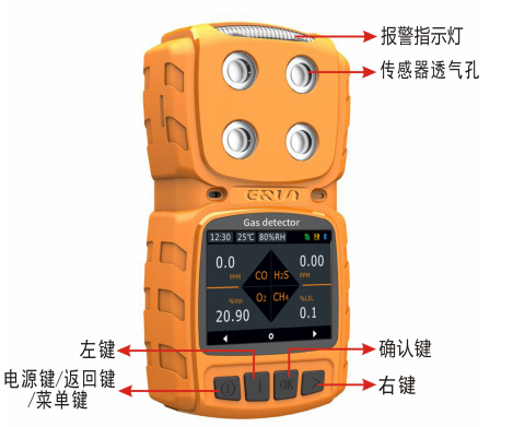便攜式擴(kuò)散型丙烷C3H8檢測儀